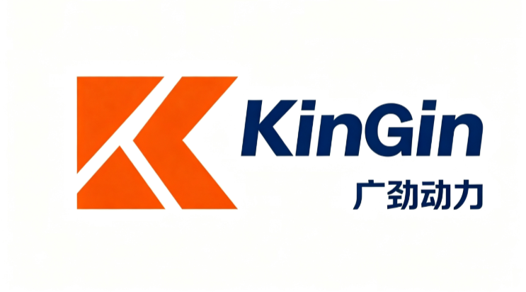 KinGin 广劲动力