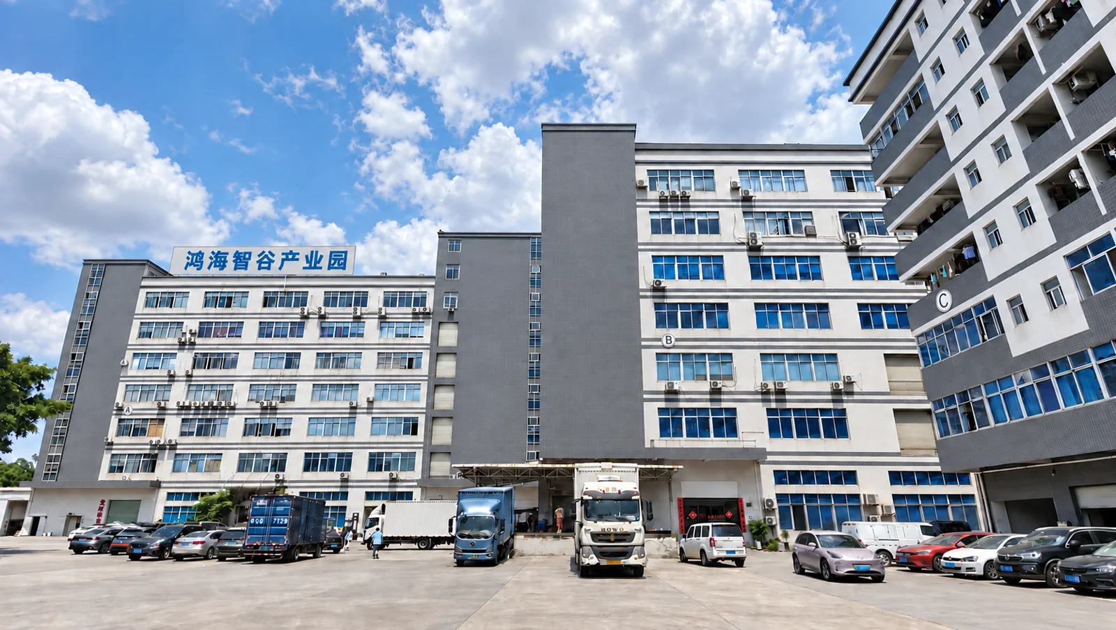 公司厂区 · 鸿海智谷产业园